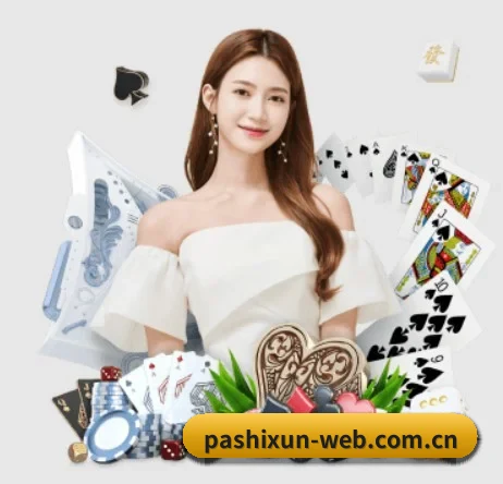 PA视讯 APP 界面