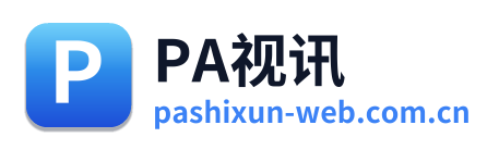 PA视讯